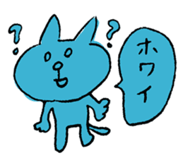 Funny Blue Cat sticker #4047836