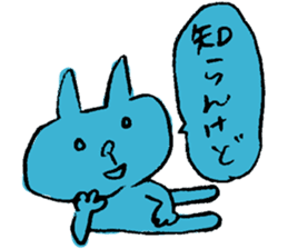 Funny Blue Cat sticker #4047839