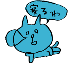 Funny Blue Cat sticker #4047841