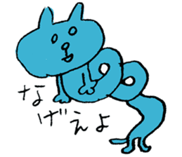 Funny Blue Cat sticker #4047842