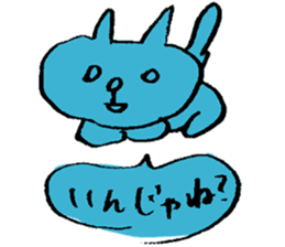 Funny Blue Cat sticker #4047843