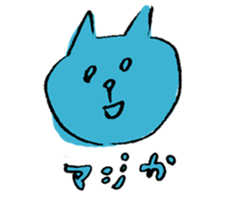 Funny Blue Cat sticker #4047845