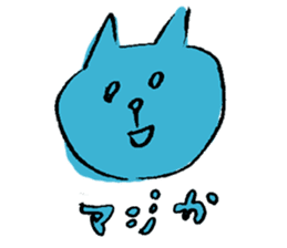 Funny Blue Cat sticker #4047845
