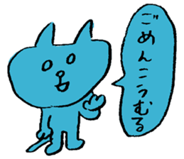 Funny Blue Cat sticker #4047846