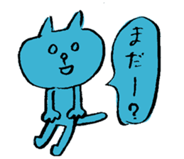 Funny Blue Cat sticker #4047849