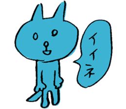 Funny Blue Cat sticker #4047851