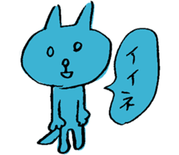 Funny Blue Cat sticker #4047851