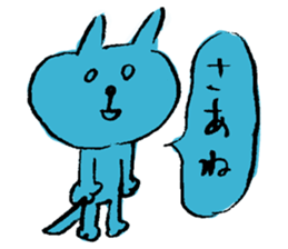 Funny Blue Cat sticker #4047852
