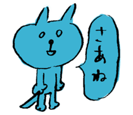 Funny Blue Cat sticker #4047852