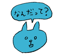 Funny Blue Cat sticker #4047857