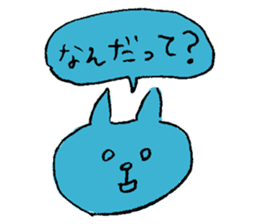 Funny Blue Cat sticker #4047857