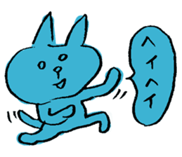 Funny Blue Cat sticker #4047858