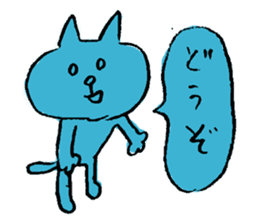 Funny Blue Cat sticker #4047860