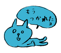 Funny Blue Cat sticker #4047861