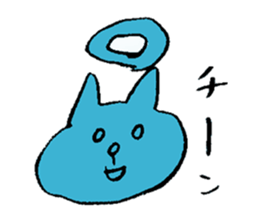 Funny Blue Cat sticker #4047862
