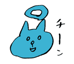 Funny Blue Cat sticker #4047862