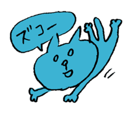 Funny Blue Cat sticker #4047863