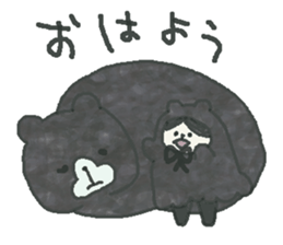 Bear & Boy sticker #4047864