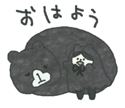 Bear & Boy sticker #4047864