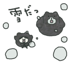 Bear & Boy sticker #4047869