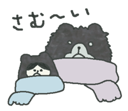 Bear & Boy sticker #4047870