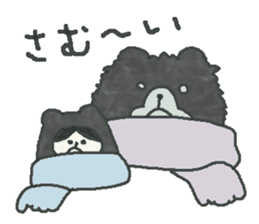 Bear & Boy sticker #4047870