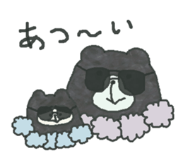 Bear & Boy sticker #4047871