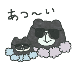 Bear & Boy sticker #4047871