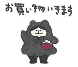 Bear & Boy sticker #4047872