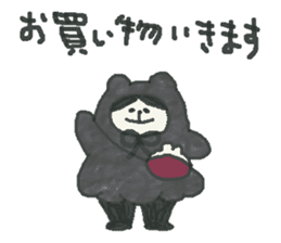 Bear & Boy sticker #4047872