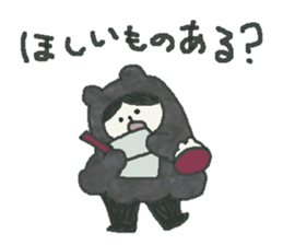 Bear & Boy sticker #4047873