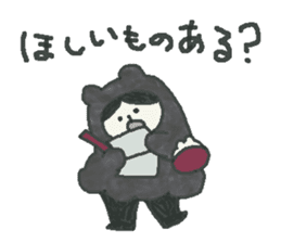 Bear & Boy sticker #4047873