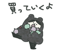 Bear & Boy sticker #4047874