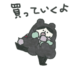 Bear & Boy sticker #4047874