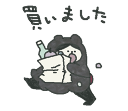 Bear & Boy sticker #4047875