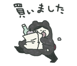 Bear & Boy sticker #4047875