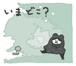 Bear & Boy sticker #4047878