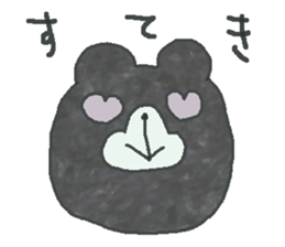 Bear & Boy sticker #4047880