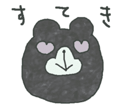 Bear & Boy sticker #4047880