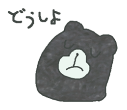 Bear & Boy sticker #4047882