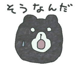 Bear & Boy sticker #4047883