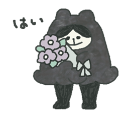 Bear & Boy sticker #4047885