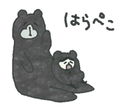 Bear & Boy sticker #4047888