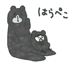 Bear & Boy sticker #4047888