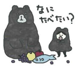 Bear & Boy sticker #4047889