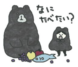 Bear & Boy sticker #4047889