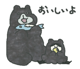 Bear & Boy sticker #4047890