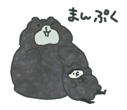 Bear & Boy sticker #4047891