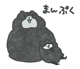 Bear & Boy sticker #4047891