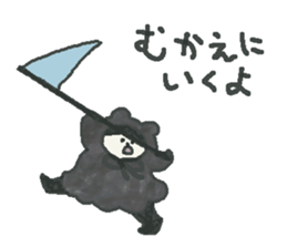 Bear & Boy sticker #4047893